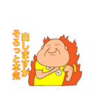 Zenchan Ver.1（個別スタンプ：4）
