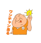 Zenchan Ver.1（個別スタンプ：6）
