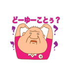 Zenchan Ver.1（個別スタンプ：16）