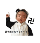 えいとんくん3です（個別スタンプ：14）