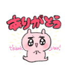 ピンクちゃんスタンプ（個別スタンプ：1）