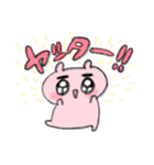 ピンクちゃんスタンプ（個別スタンプ：7）