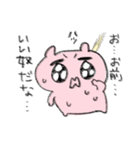 ピンクちゃんスタンプ（個別スタンプ：9）
