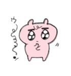 ピンクちゃんスタンプ（個別スタンプ：10）