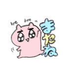 ピンクちゃんスタンプ（個別スタンプ：13）