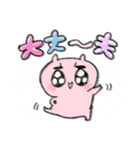 ピンクちゃんスタンプ（個別スタンプ：15）