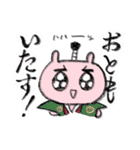 ピンクちゃんスタンプ（個別スタンプ：17）