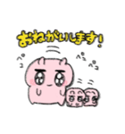 ピンクちゃんスタンプ（個別スタンプ：18）