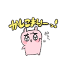 ピンクちゃんスタンプ（個別スタンプ：20）