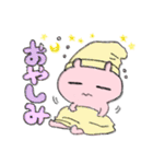 ピンクちゃんスタンプ（個別スタンプ：21）
