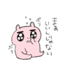 ピンクちゃんスタンプ（個別スタンプ：24）