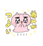 ピンクちゃんスタンプ（個別スタンプ：25）