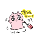 ピンクちゃんスタンプ（個別スタンプ：26）