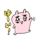 ピンクちゃんスタンプ（個別スタンプ：28）