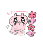 ピンクちゃんスタンプ（個別スタンプ：31）