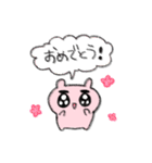 ピンクちゃんスタンプ（個別スタンプ：32）
