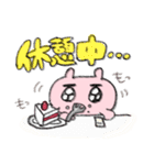 ピンクちゃんスタンプ（個別スタンプ：33）