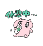 ピンクちゃんスタンプ（個別スタンプ：34）