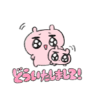 ピンクちゃんスタンプ（個別スタンプ：36）