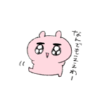 ピンクちゃんスタンプ（個別スタンプ：37）
