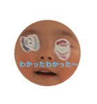 こどもお顔写真キッズおもしろスタンプ（個別スタンプ：8）