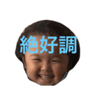 こどもお顔写真キッズおもしろスタンプ（個別スタンプ：12）