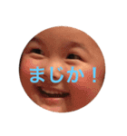 こどもお顔写真キッズおもしろスタンプ（個別スタンプ：16）