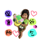 やまもっさん（個別スタンプ：1）