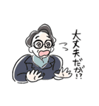 ミュージカル「東海林太郎伝説」（個別スタンプ：3）
