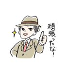 ミュージカル「東海林太郎伝説」（個別スタンプ：20）