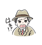 ミュージカル「東海林太郎伝説」（個別スタンプ：21）