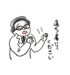ミュージカル「東海林太郎伝説」（個別スタンプ：31）