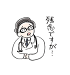 ミュージカル「東海林太郎伝説」（個別スタンプ：32）