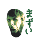 ひげ-スゲ（個別スタンプ：4）