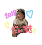 戌年！子供と犬（個別スタンプ：6）