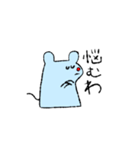 はっきり言うタイプのネズミ（個別スタンプ：2）