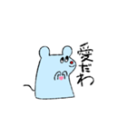 はっきり言うタイプのネズミ（個別スタンプ：3）