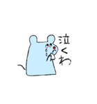 はっきり言うタイプのネズミ（個別スタンプ：4）