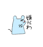 はっきり言うタイプのネズミ（個別スタンプ：5）