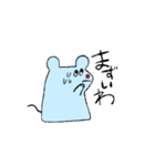 はっきり言うタイプのネズミ（個別スタンプ：7）