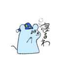 はっきり言うタイプのネズミ（個別スタンプ：9）
