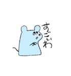 はっきり言うタイプのネズミ（個別スタンプ：11）