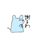 はっきり言うタイプのネズミ（個別スタンプ：13）