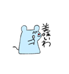 はっきり言うタイプのネズミ（個別スタンプ：14）