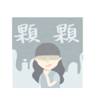 wei_and_chen（個別スタンプ：5）