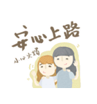 wei_and_chen（個別スタンプ：6）