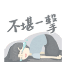 wei_and_chen（個別スタンプ：7）