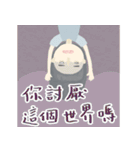 wei_and_chen（個別スタンプ：10）