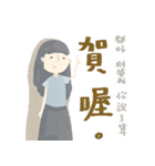 wei_and_chen（個別スタンプ：11）