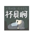 wei_and_chen（個別スタンプ：12）